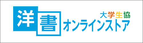 洋書オンライン