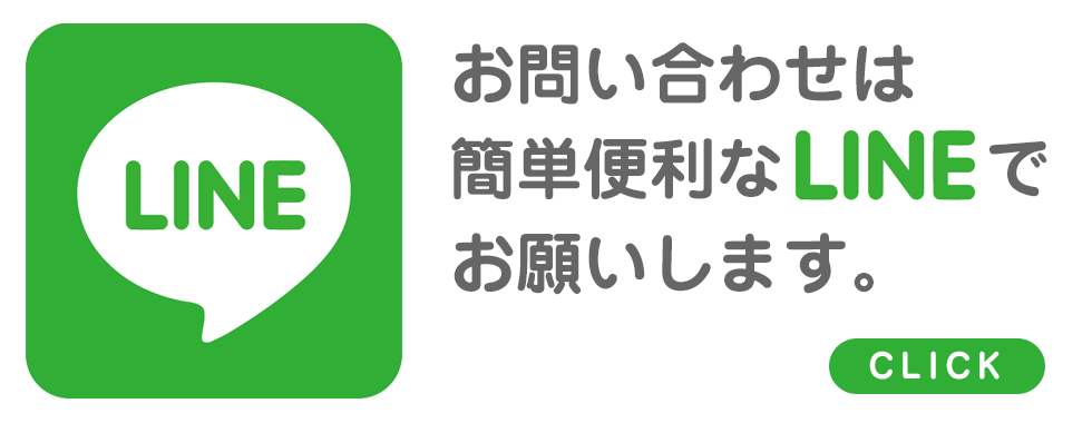 福県大生協のLine