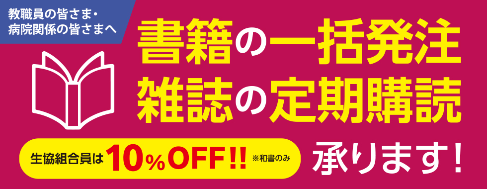 書籍