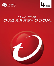 トレンドマイクロ　ウィルスバスター　4 年版