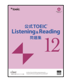 TOEICスタート講座