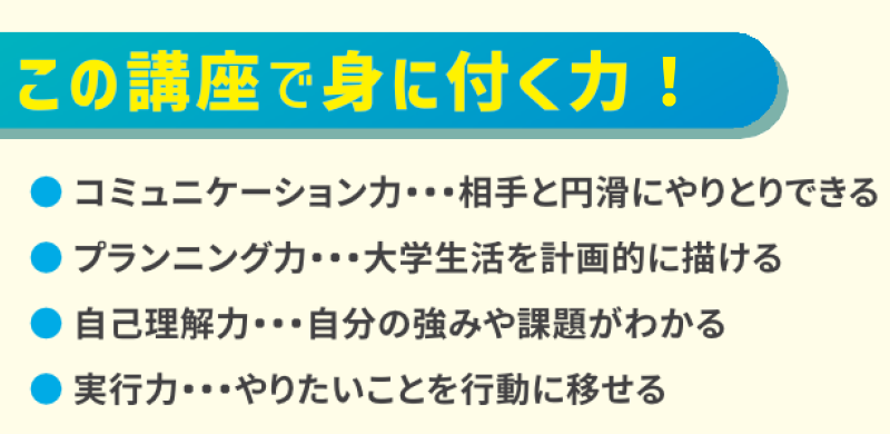 こんな人におすすめ２