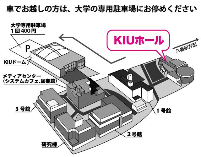 生協店舗