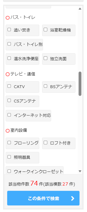 代替文字
