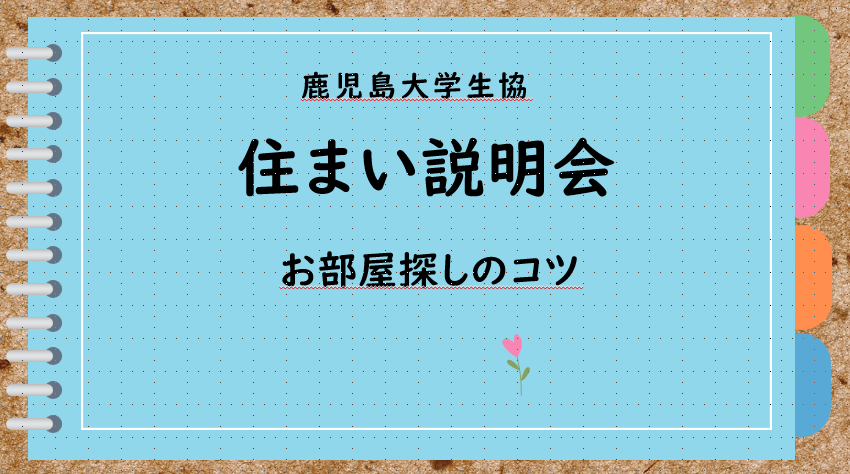代替文字
