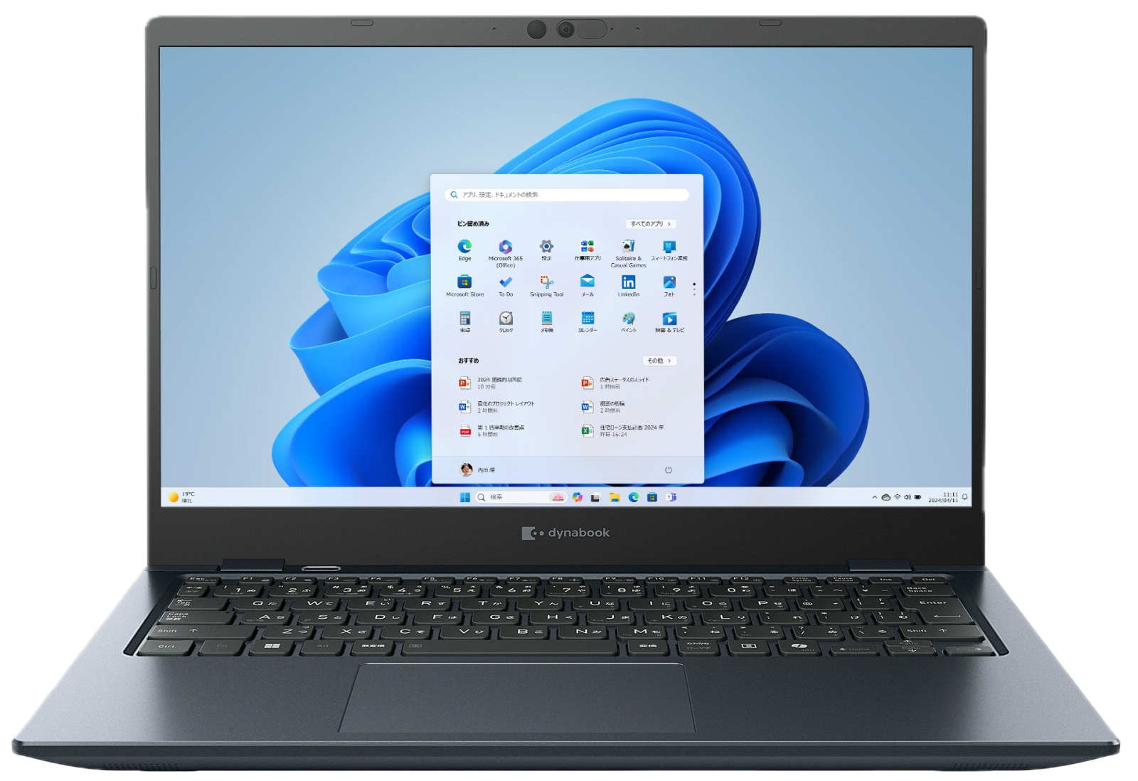 パソコンの準備お済みですか？｜受験生・新入生応援サイト｜鹿児島大学