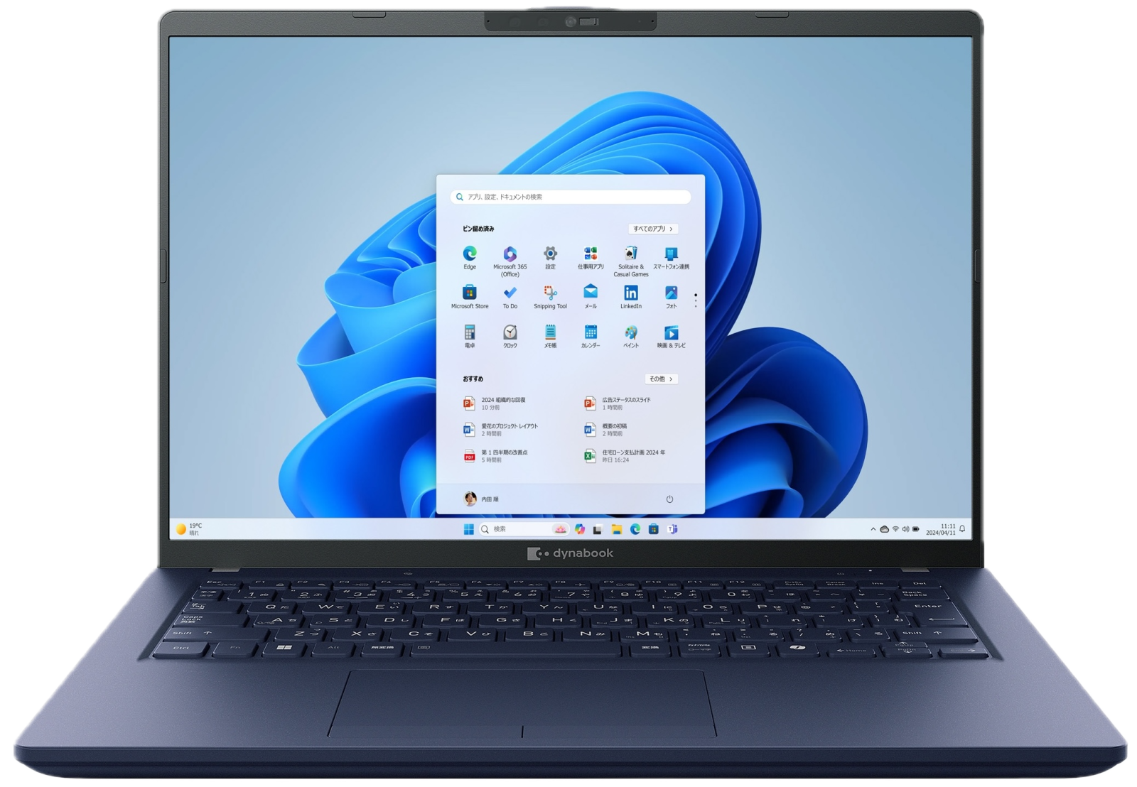 パソコンの準備お済みですか？｜受験生・新入生応援サイト｜鹿児島大学
