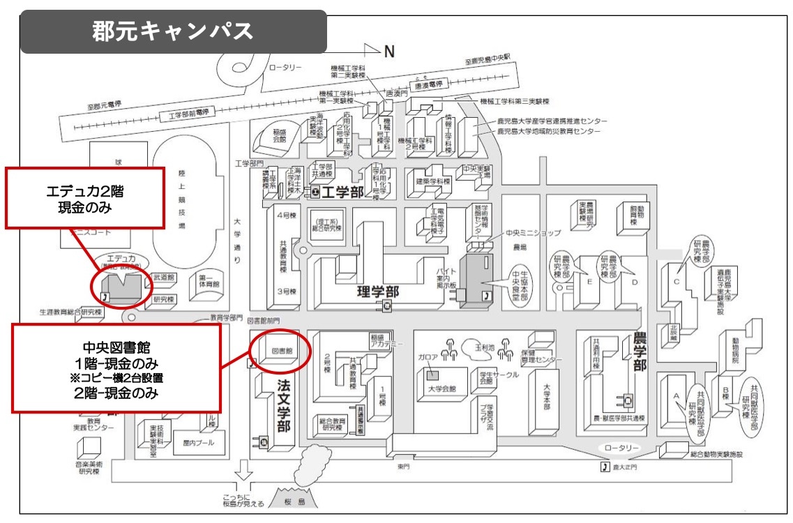 コピー機設置場所