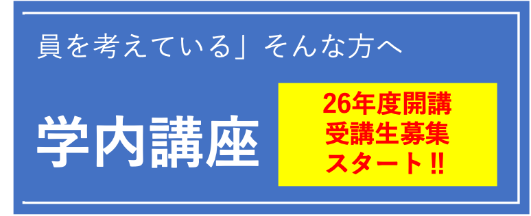 https://coop.kyushu-bauc.or.jp/ku-coop/info05/info05_254.html