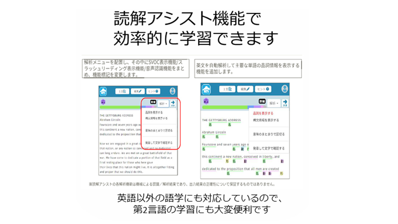 DICTOOL