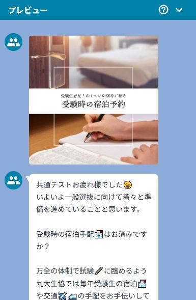 代替文字