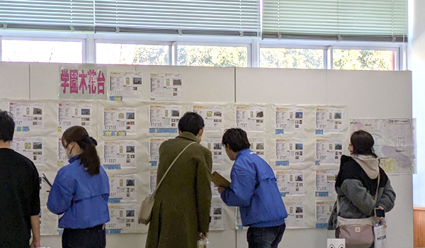 大学生協