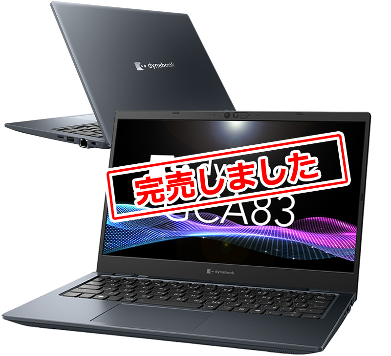 オリジナルパソコンとプリンター