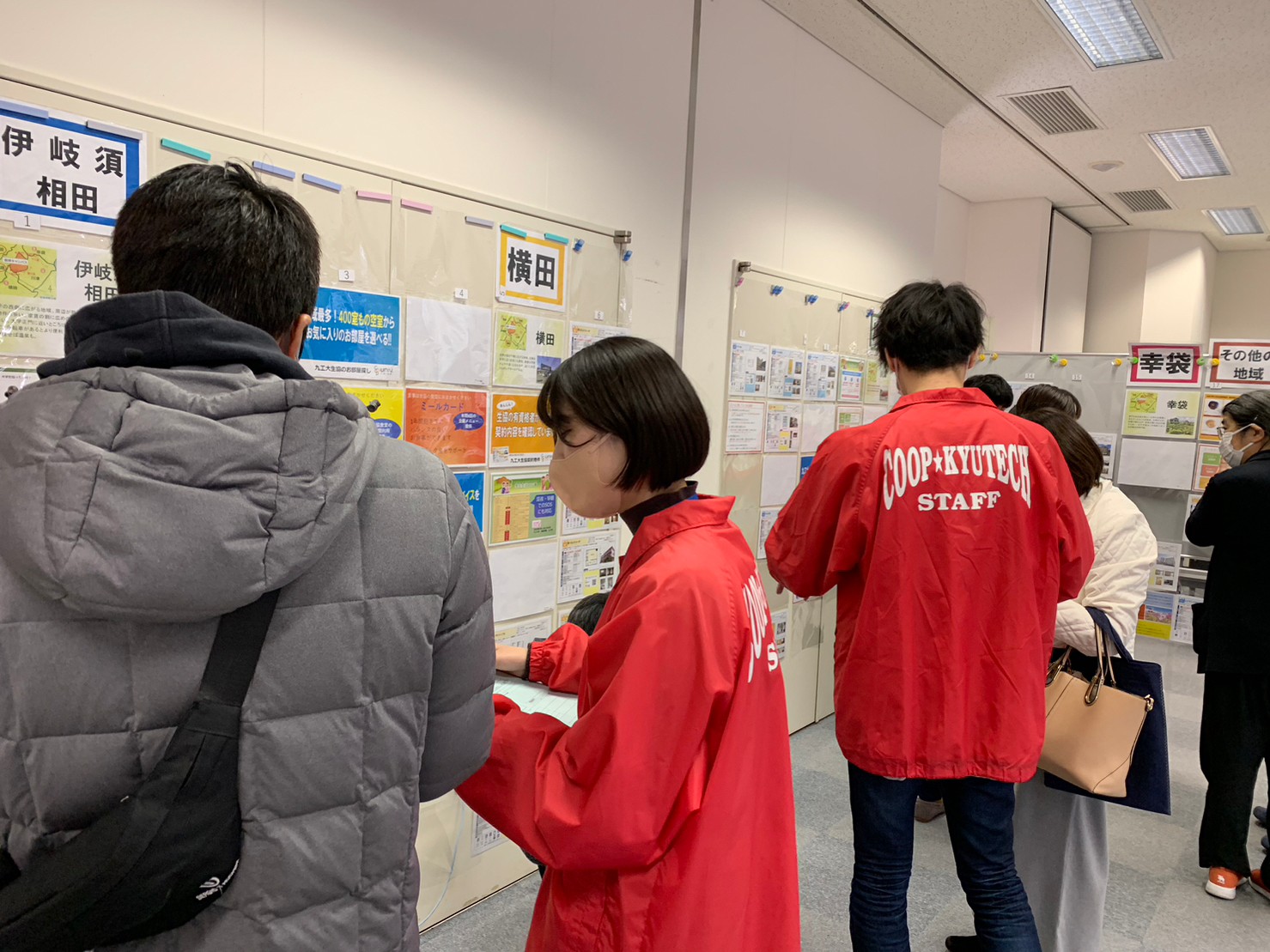 受験生の保護者様へ】学校推薦型選抜Ⅰ試験当日 保護者相談会 〜試験