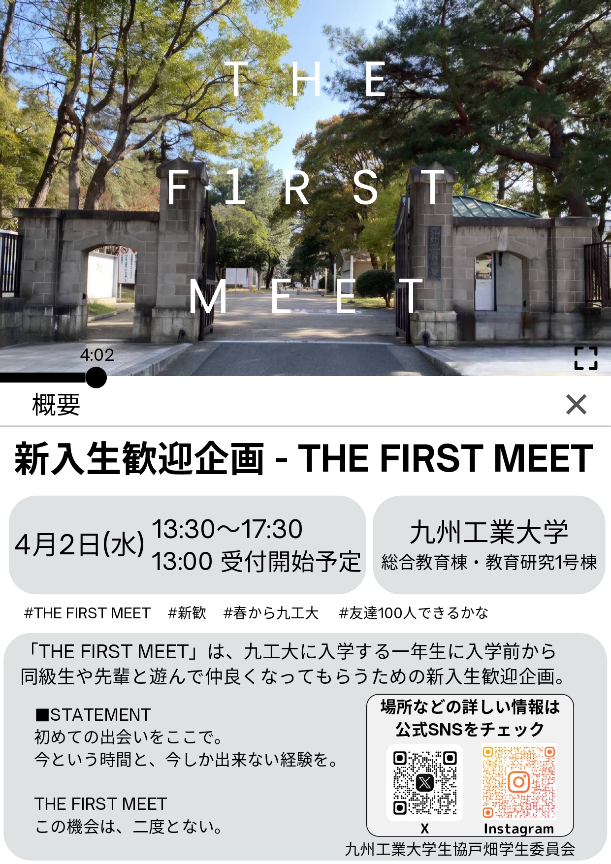 ☆専用になります☆（会員登録について｜エクスプレス予約