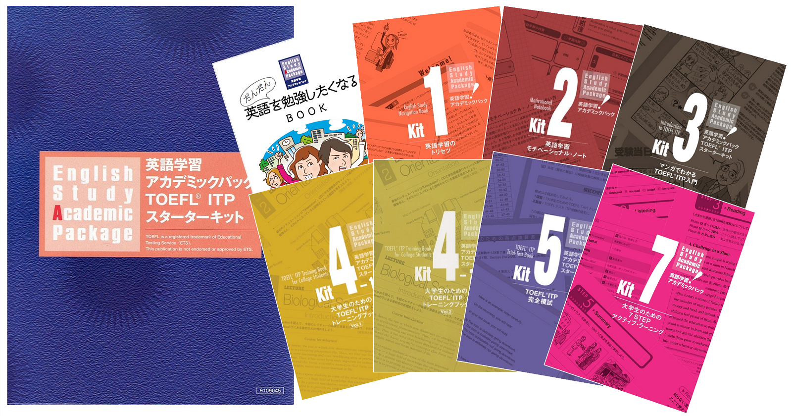 TOEFL講座｜受験生・新入生応援サイト｜長崎大学生活協同組合