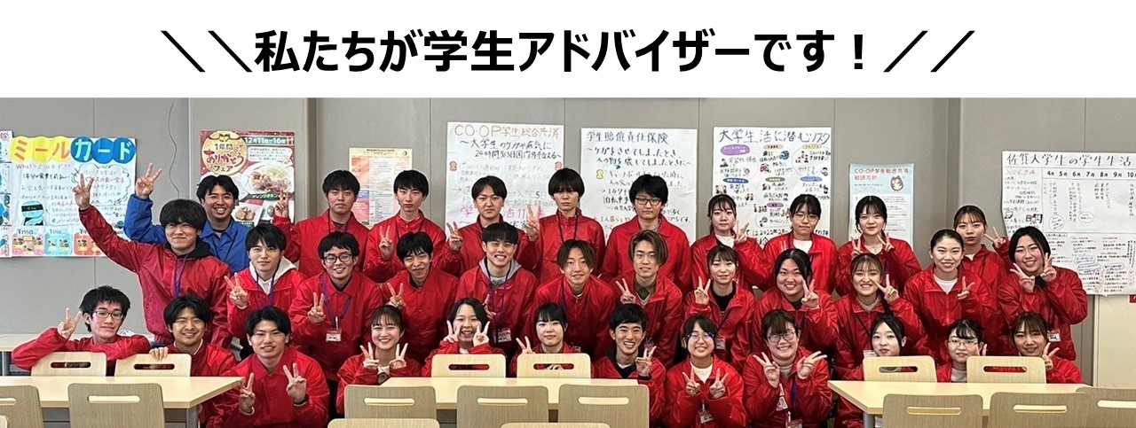 入学準備説明会 (来場対面式 or オンラインWEB形式)｜受験生・新入生