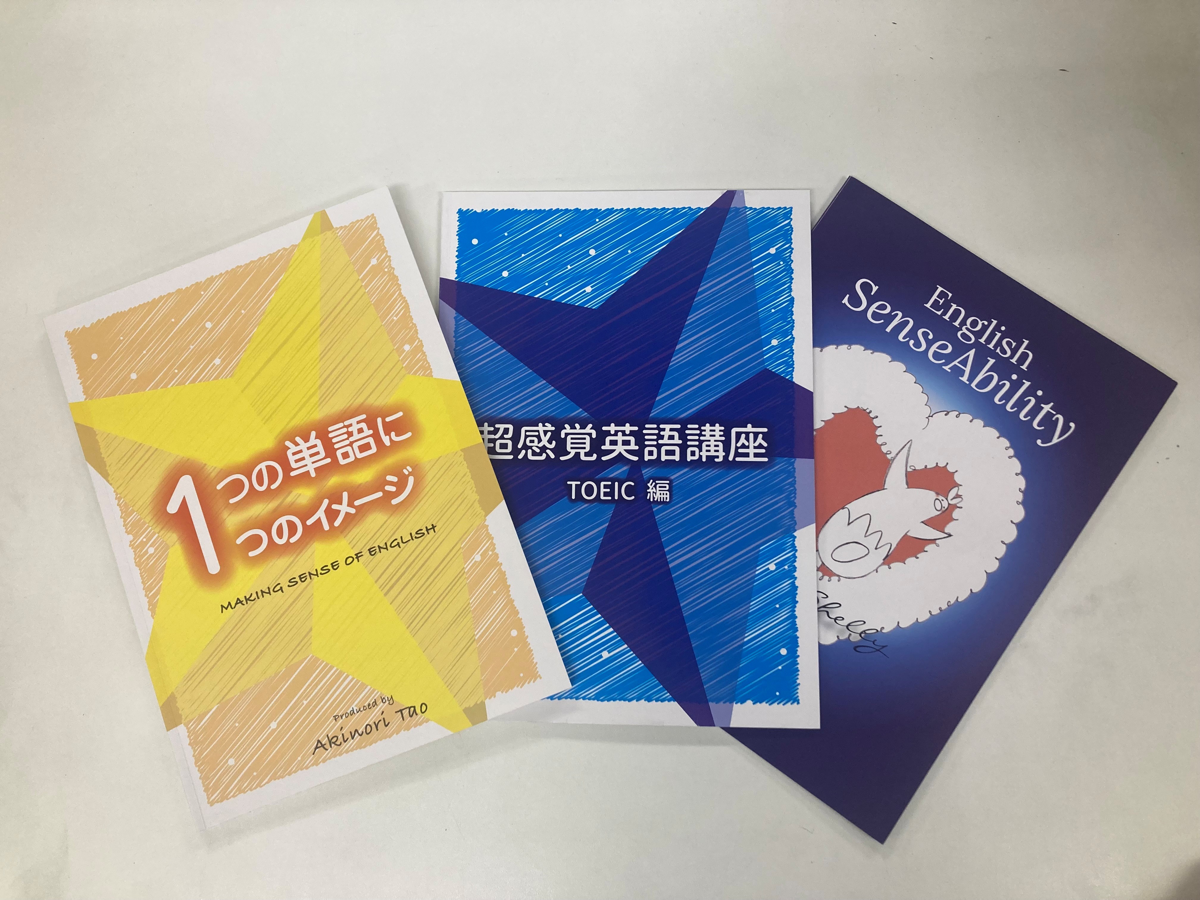 学内講座（TOEIC、資格取得など）｜受験生・新入生応援サイト｜西南