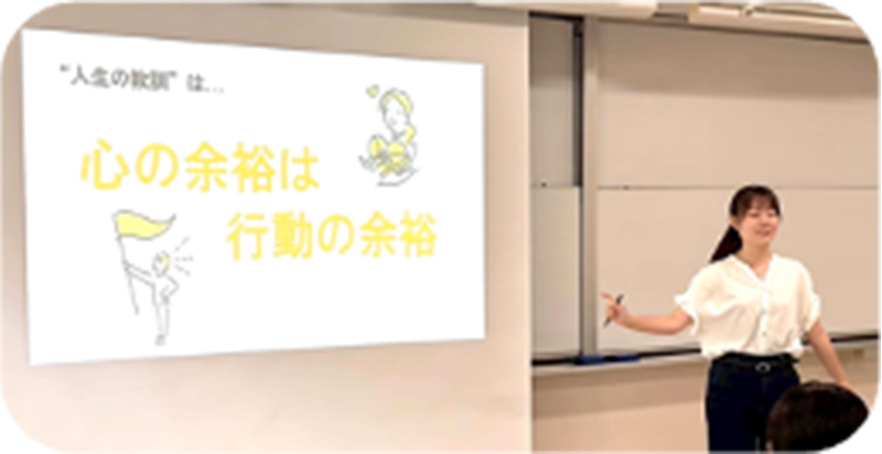 Grow Up講座ってなに？