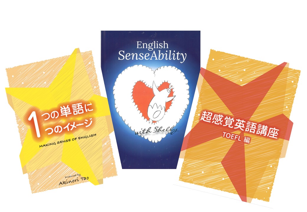 超感覚TOEFL講座｜受験生・新入生応援サイト｜長崎大学生活協同組合