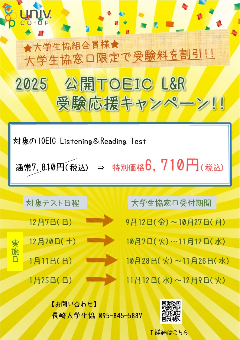 経営　長崎県立大学　教科書セット（まとめ売り） 719BXzOV9DL._UF350,350_QL50_.jpg