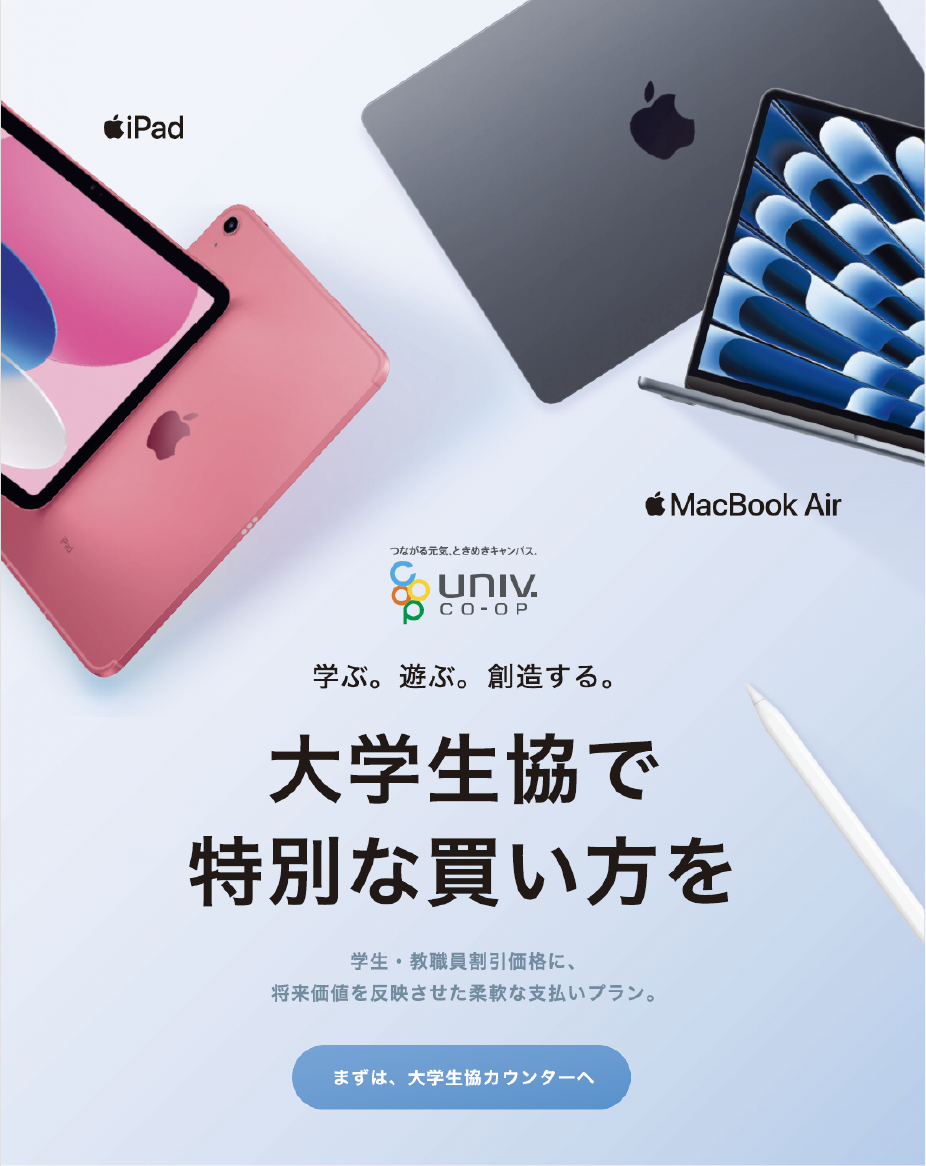 代替文字