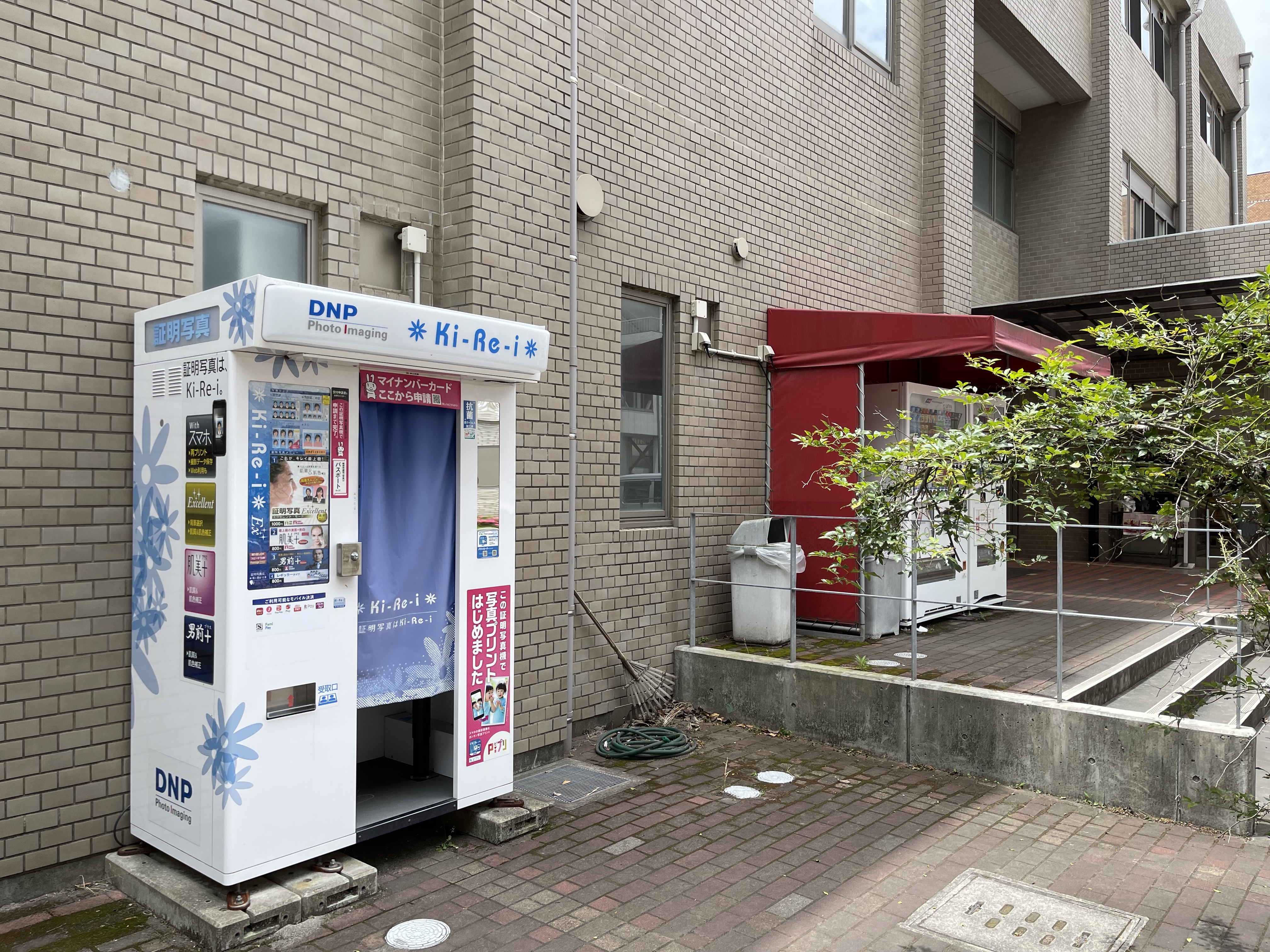 ニュース]証明写真機はぜひ学内でご利用ください｜鹿児島大学生協