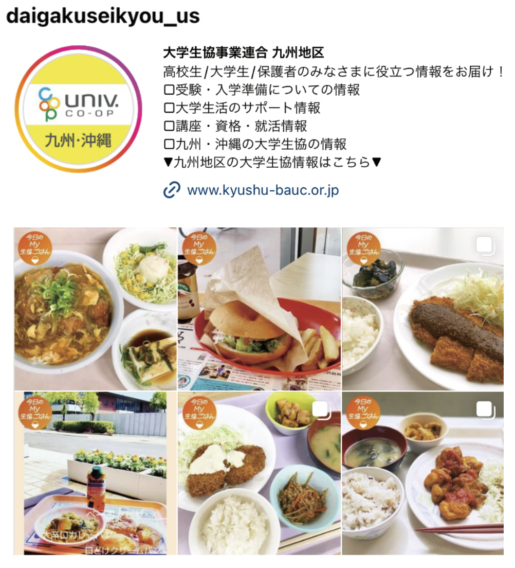 管理栄養士新入生セット