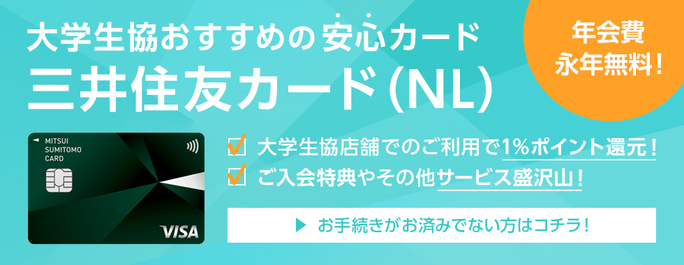 10月5日より、受付開始予定