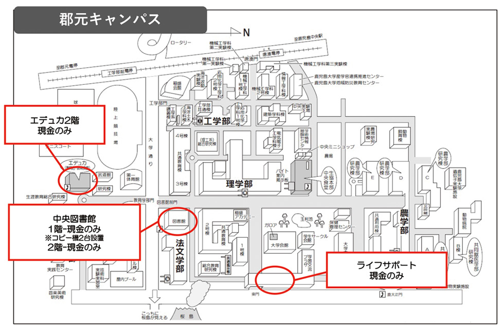 コピー機設置場所