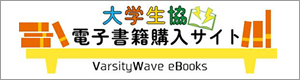 電子書籍購入サイト