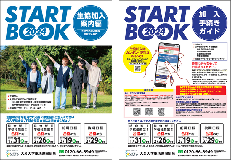 START BOOK