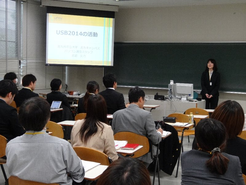 過去の開催の様子1