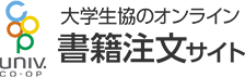 書籍注文サイト