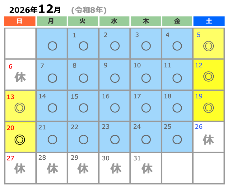 カレンダー　12月