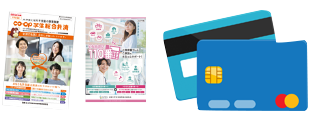 クレジットカード