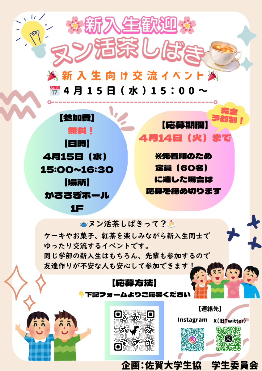 【038】設置まで対応　新生活応援　学生　社会人　単身赴任　お薦め　大型冷蔵庫　ドラム式洗濯機　セット TBSC-352【テンポスオリジナル】冷蔵ショーケース 幅626×奥行610×高さ