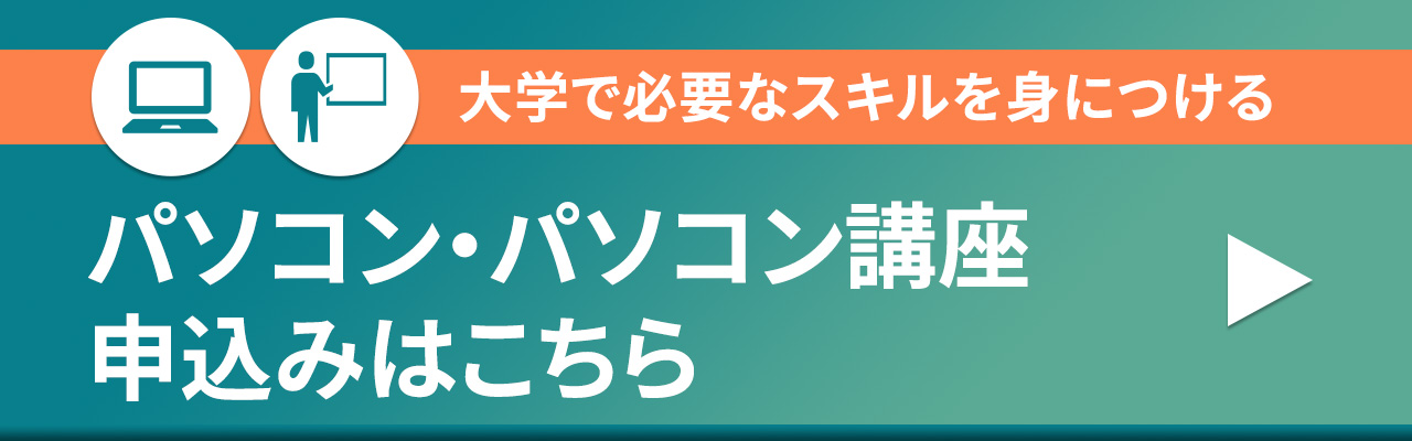 web加入手続き