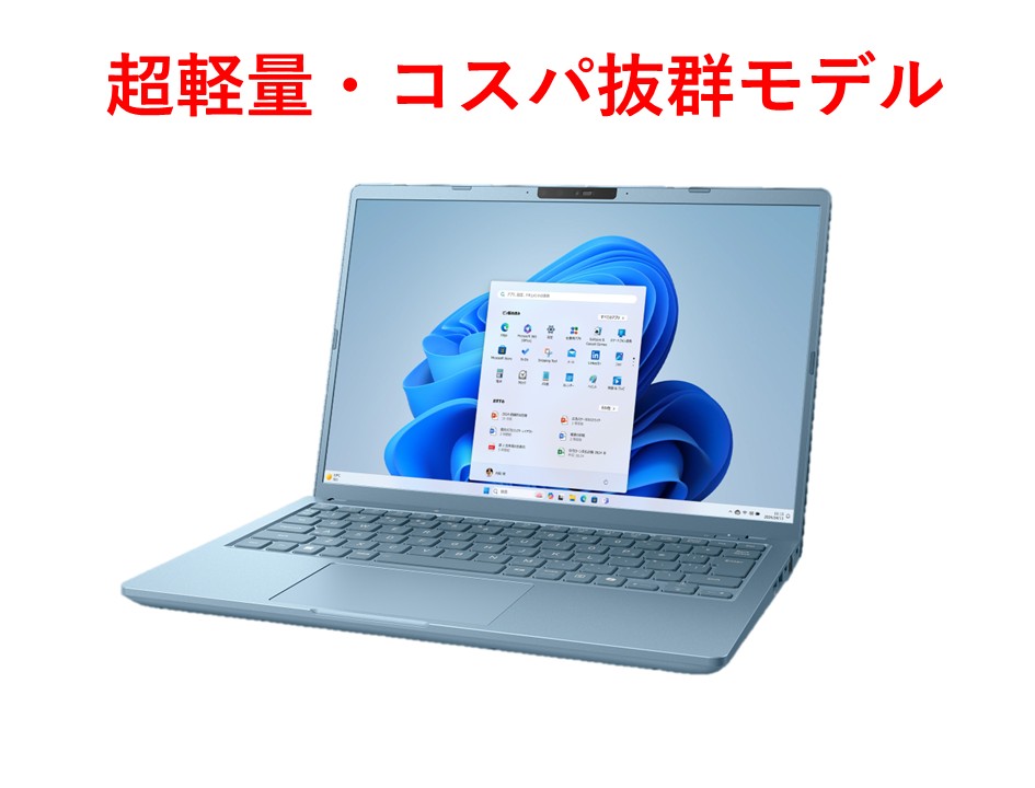 Dynabook➀