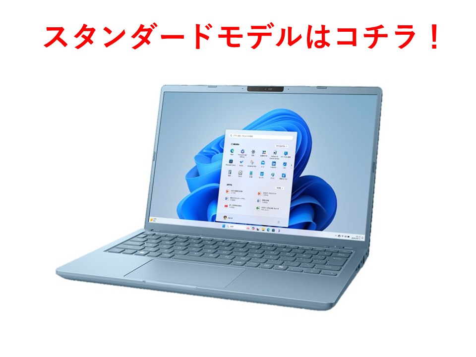 パソコン各機種のご案内｜受験生・新入生応援サイト｜西南学院大学生活