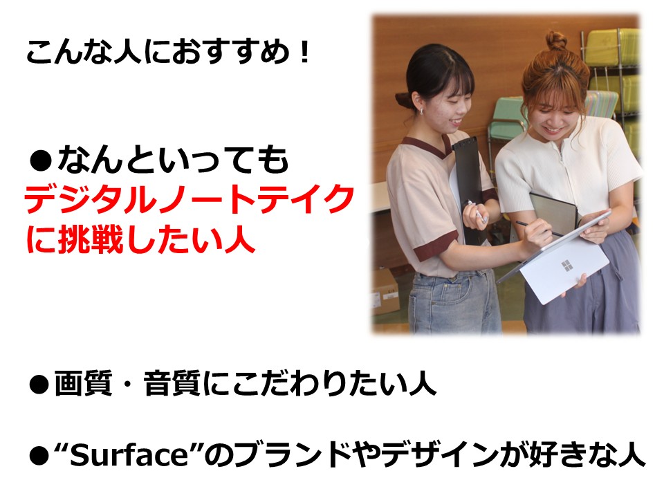 SurfacePro11