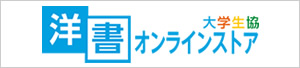 洋書オンライン